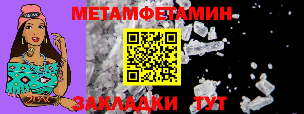 АМФЕТАМИН 98% Абакан