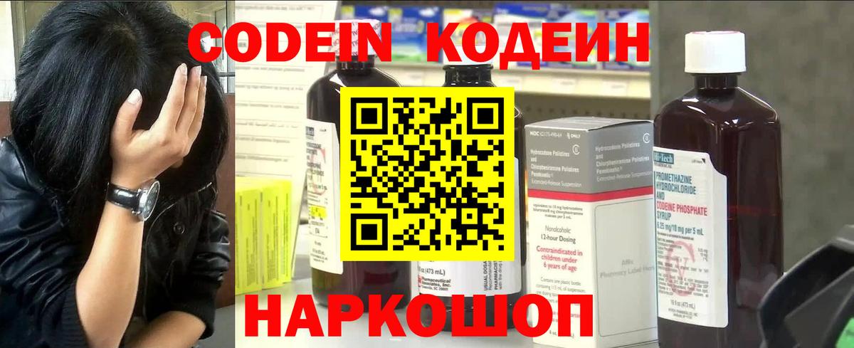 ГАШ  Абакан  Вход с VPN  ГАШИШ  Cocaine  Меф МЯУ МЯУ   Магазин наркотиков  Марихуана  Alpha PVP СОЛЬ  