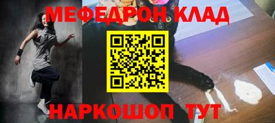 кокаин Абинск