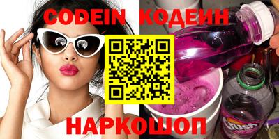 кокаин Абинск