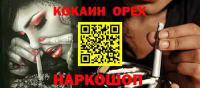 кристаллы Абакан
