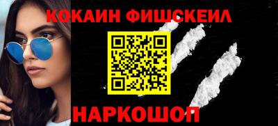 кокаин колумбия Азнакаево