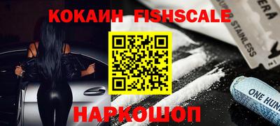 кокаин Абинск