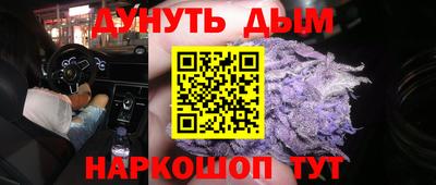 кокаин Абинск