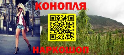 кокаин Абинск