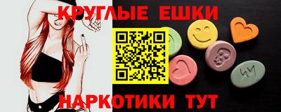 кристаллы Абакан