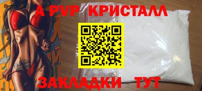 кристаллы Абакан