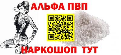 кристаллы Абакан