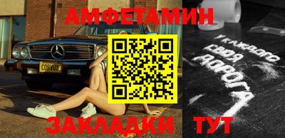 кристаллы Абакан