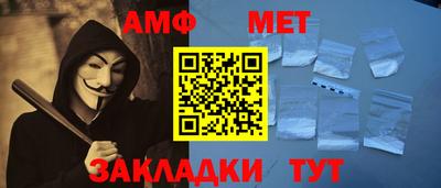 кристаллы Абакан
