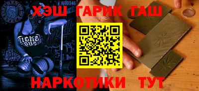 кристаллы Абакан