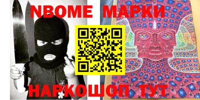 кокаин Абинск