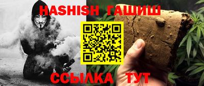 кристаллы Абакан