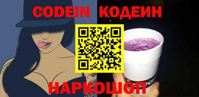 кокаин Абинск