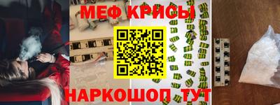 кокаин Абинск