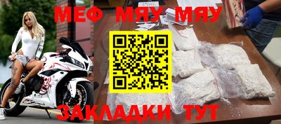 кокаин Абинск
