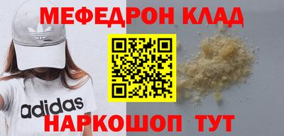 кристаллы Абакан