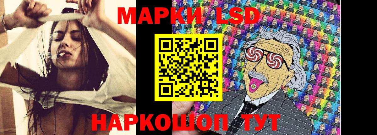 Марки N-bome 1,5мг Абакан