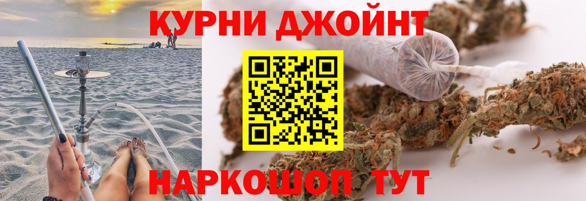 Канабис VHQ  Вход с VPN  Канабис план  Каннабис план  Абакан  Каннабис конопля 